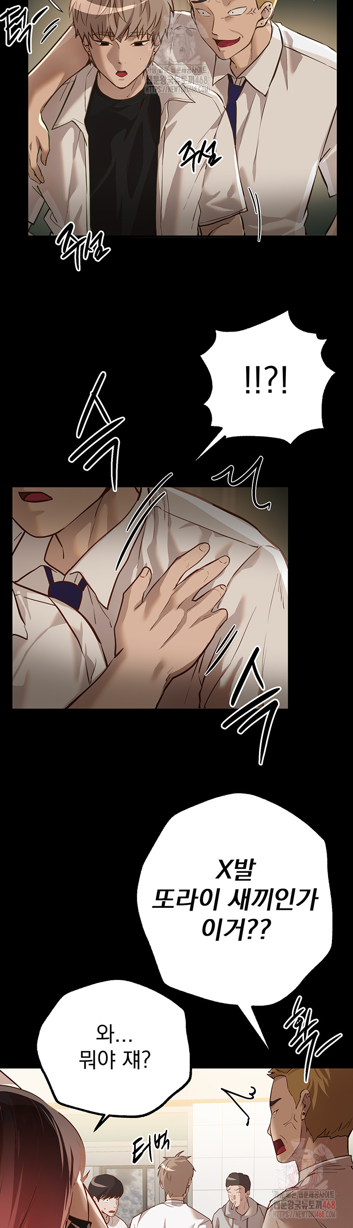 Beautiful Days Raw - Chapter 30 - photo - 13