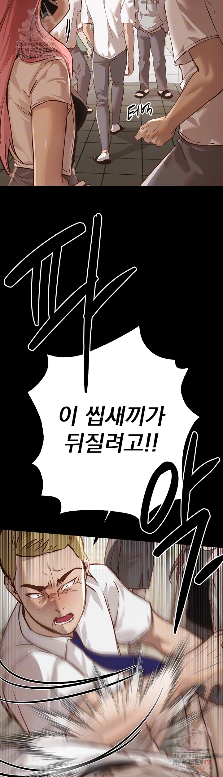 Beautiful Days Raw - Chapter 30 - photo - 14