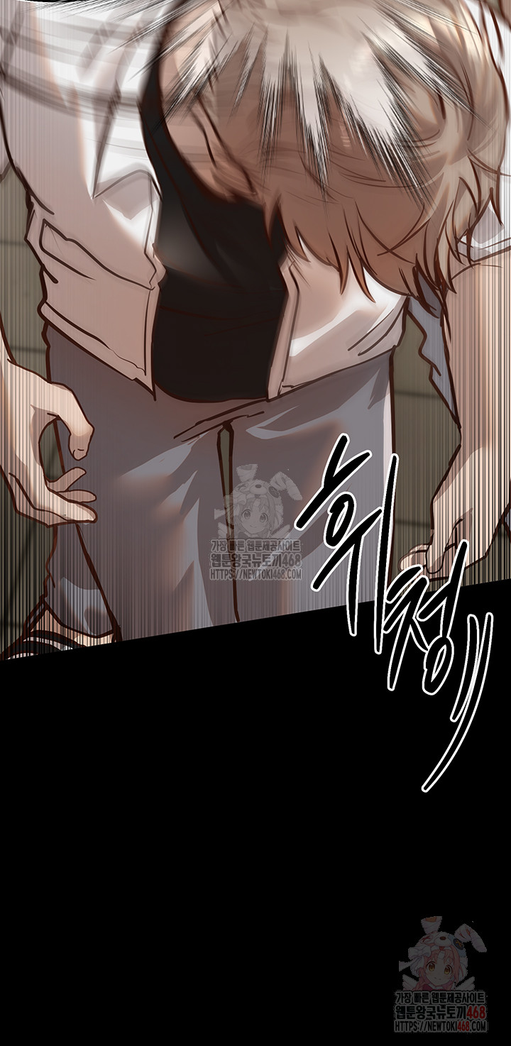Beautiful Days Raw - Chapter 30 - photo - 15