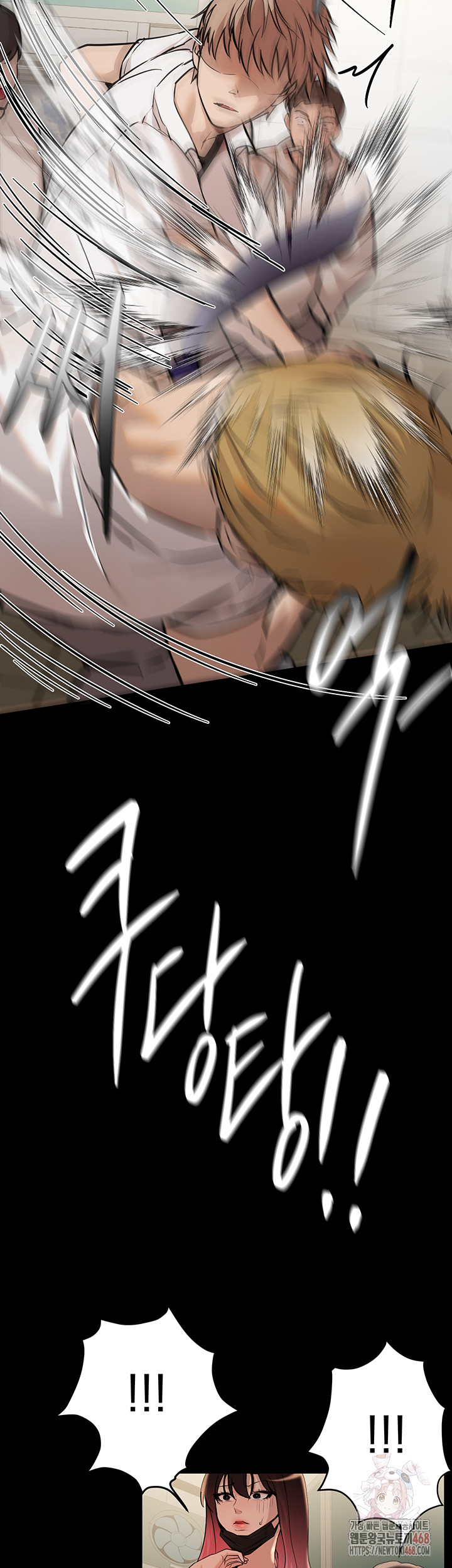 Beautiful Days Raw - Chapter 30 - photo - 17