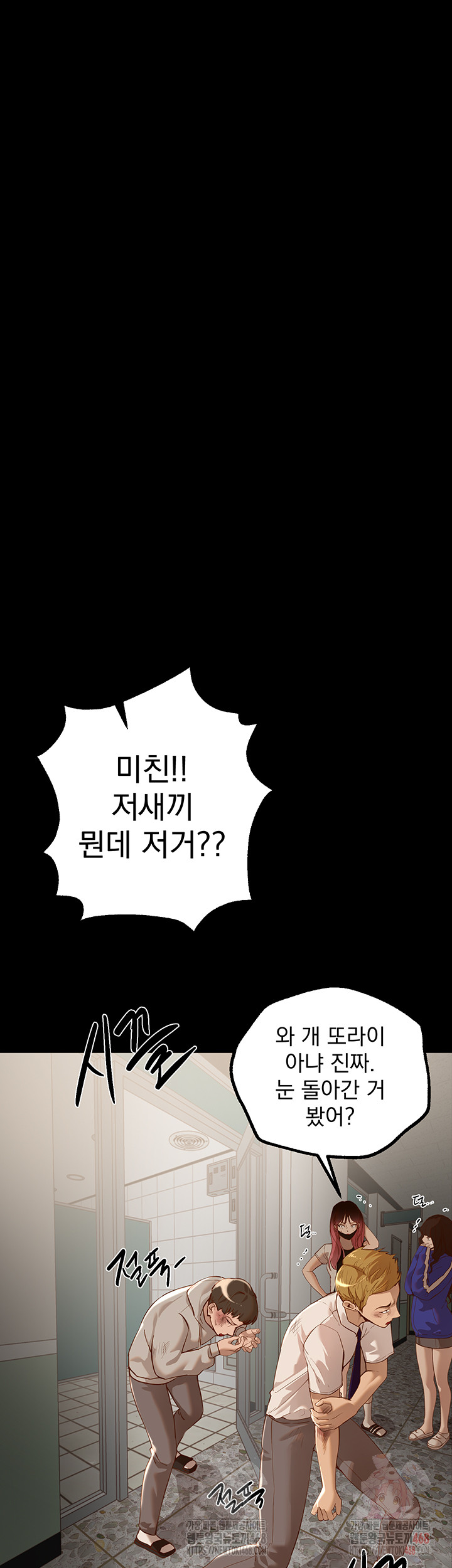 Beautiful Days Raw - Chapter 30 - photo - 20
