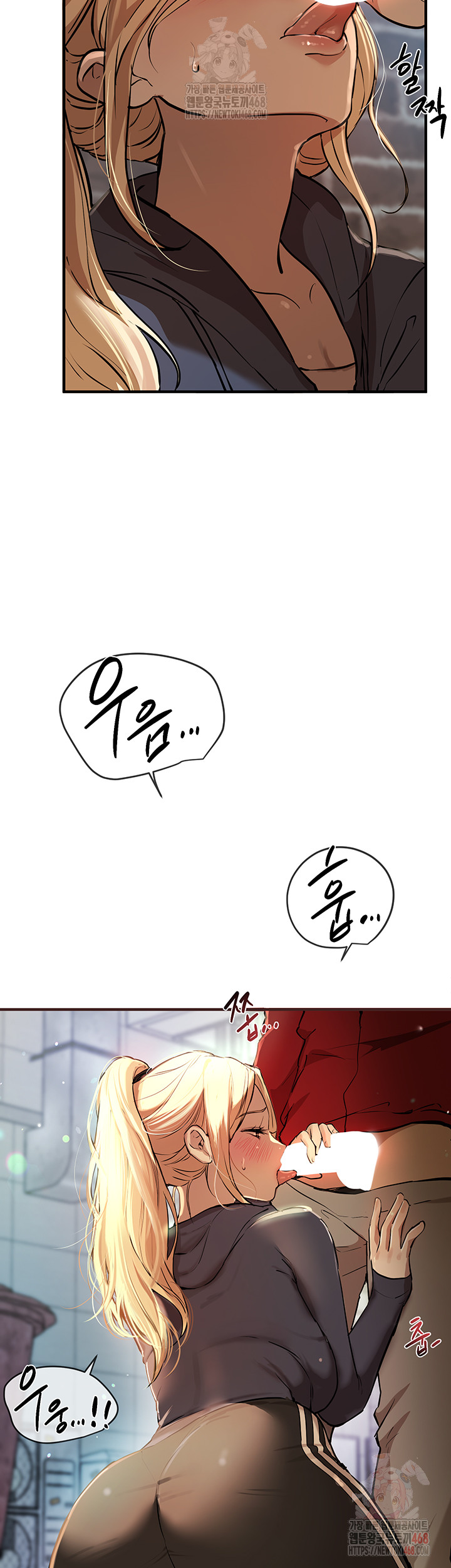 Beautiful Days Raw - Chapter 30 - photo - 28