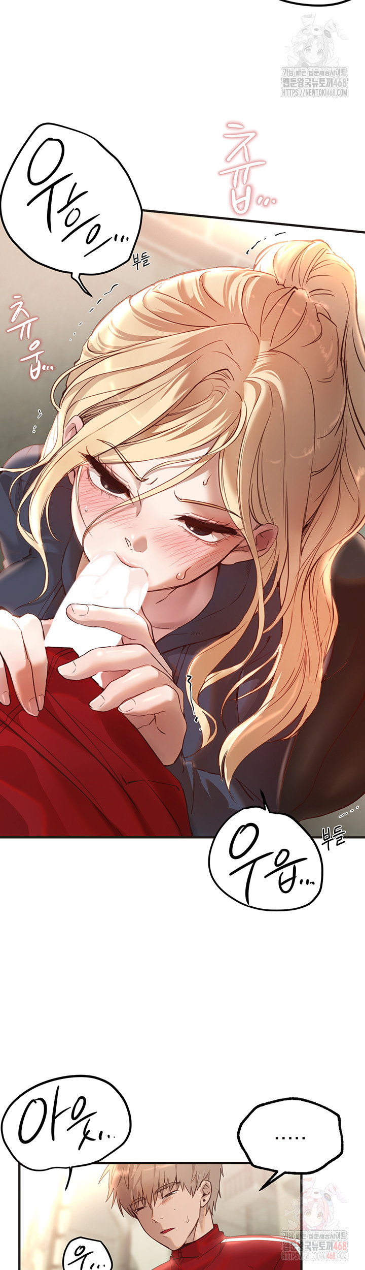 Beautiful Days Raw - Chapter 30 - photo - 32