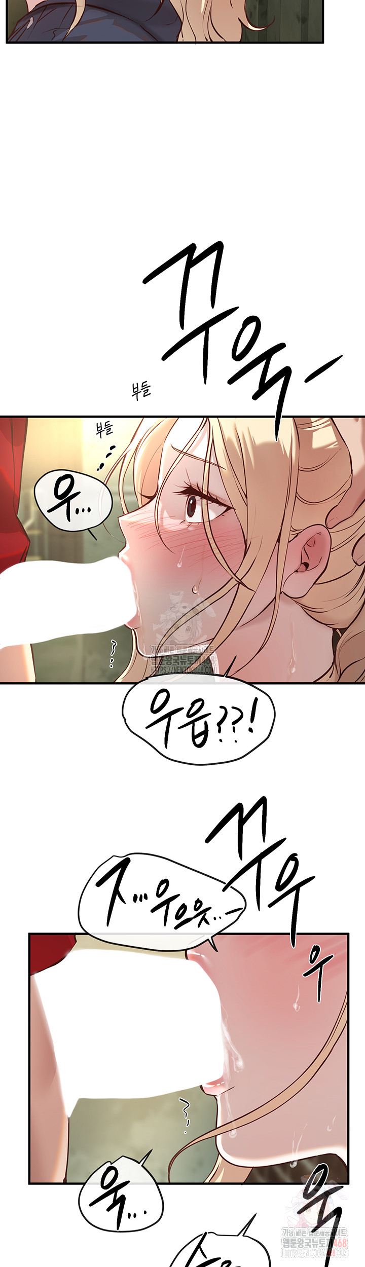 Beautiful Days Raw - Chapter 30 - photo - 36