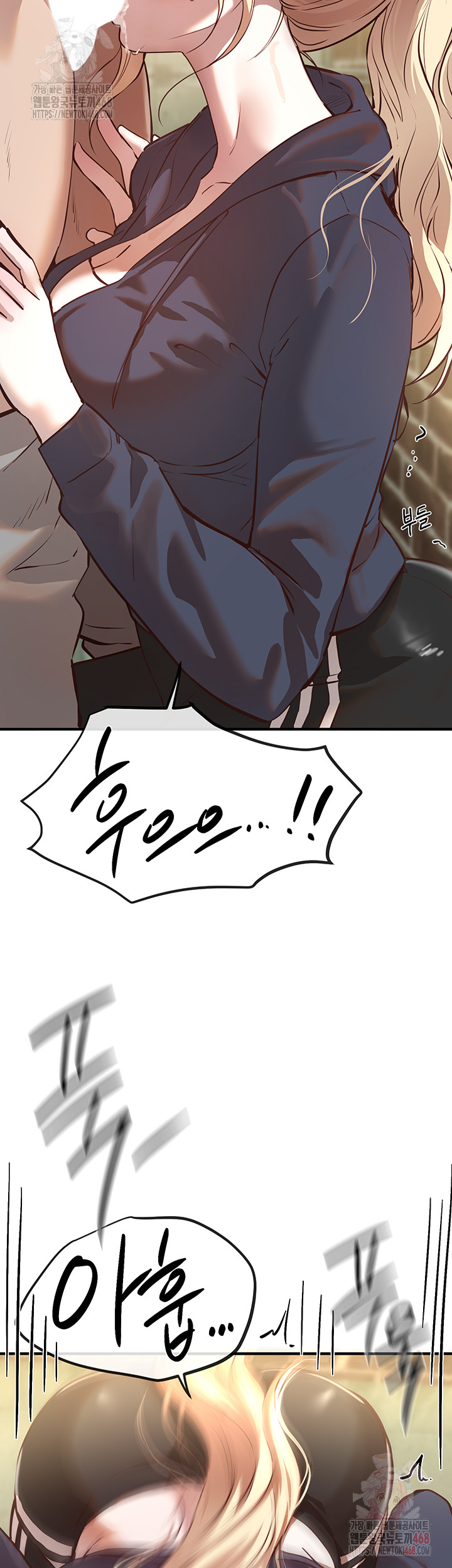 Beautiful Days Raw - Chapter 30 - photo - 38
