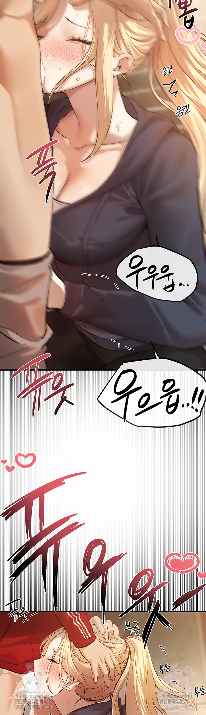 Beautiful Days Raw - Chapter 30 - photo - 42
