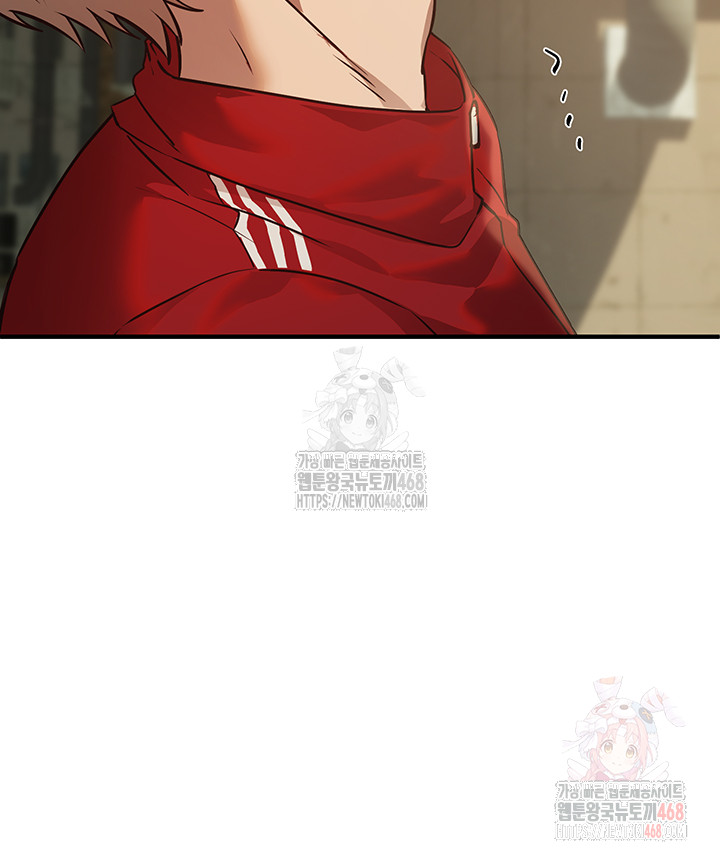 Beautiful Days Raw - Chapter 30 - photo - 44