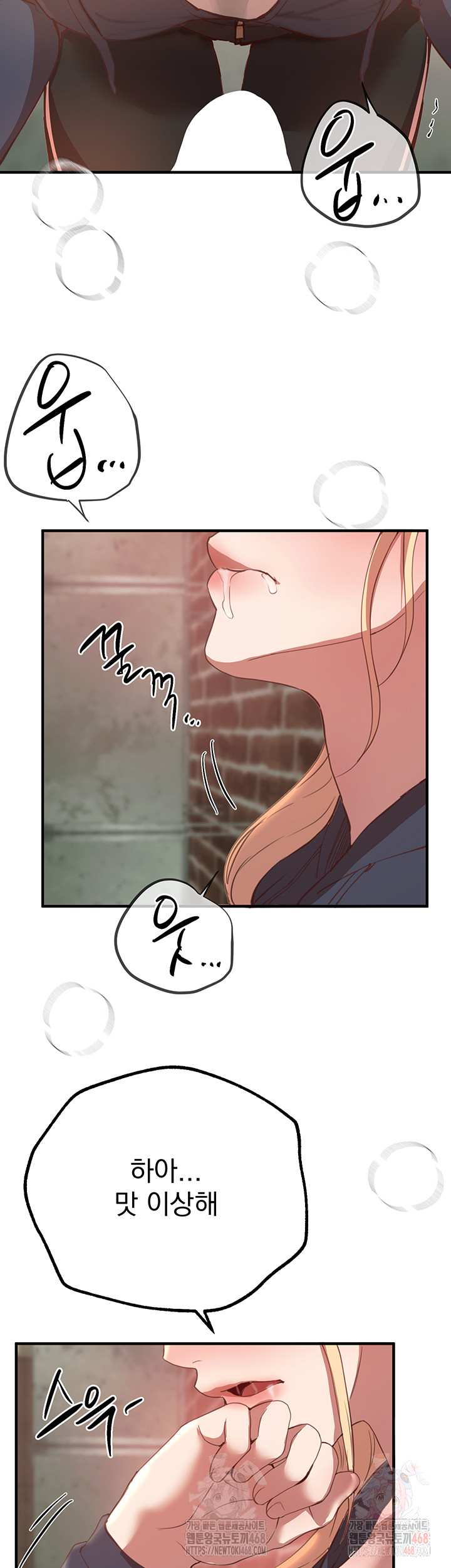 Beautiful Days Raw - Chapter 30 - photo - 47