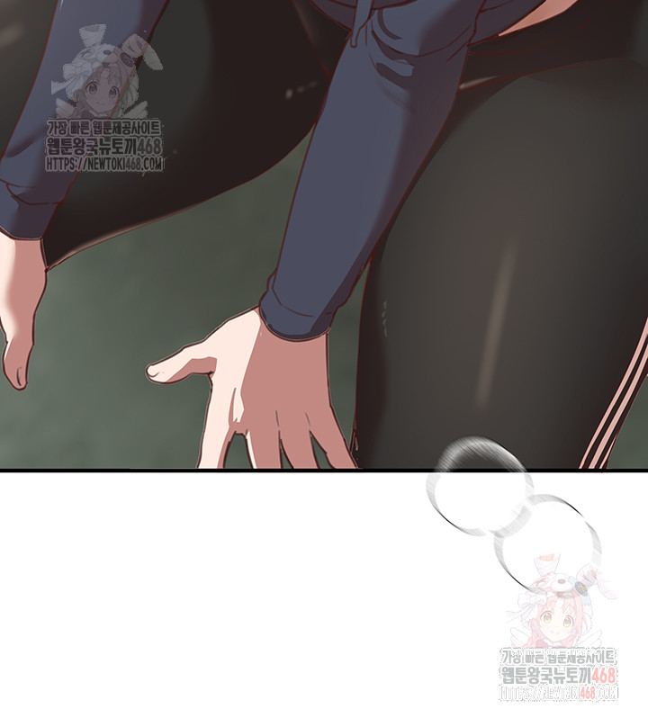 Beautiful Days Raw - Chapter 30 - photo - 49