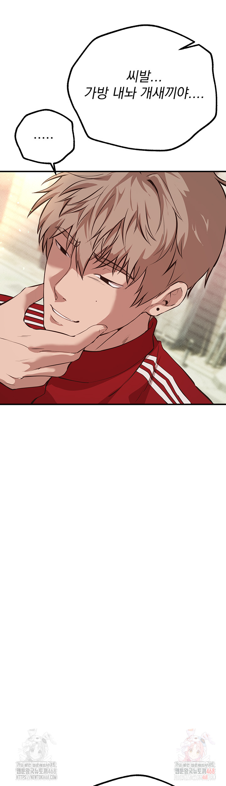 Beautiful Days Raw - Chapter 30 - photo - 50