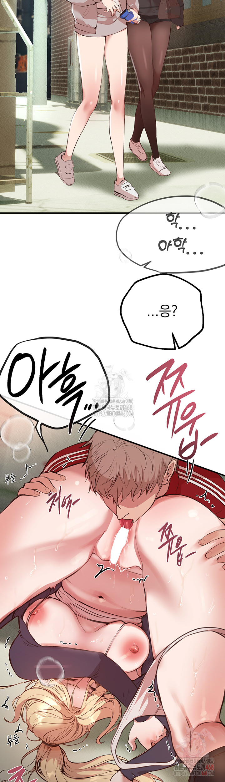 Beautiful Days Raw - Chapter 30 - photo - 52
