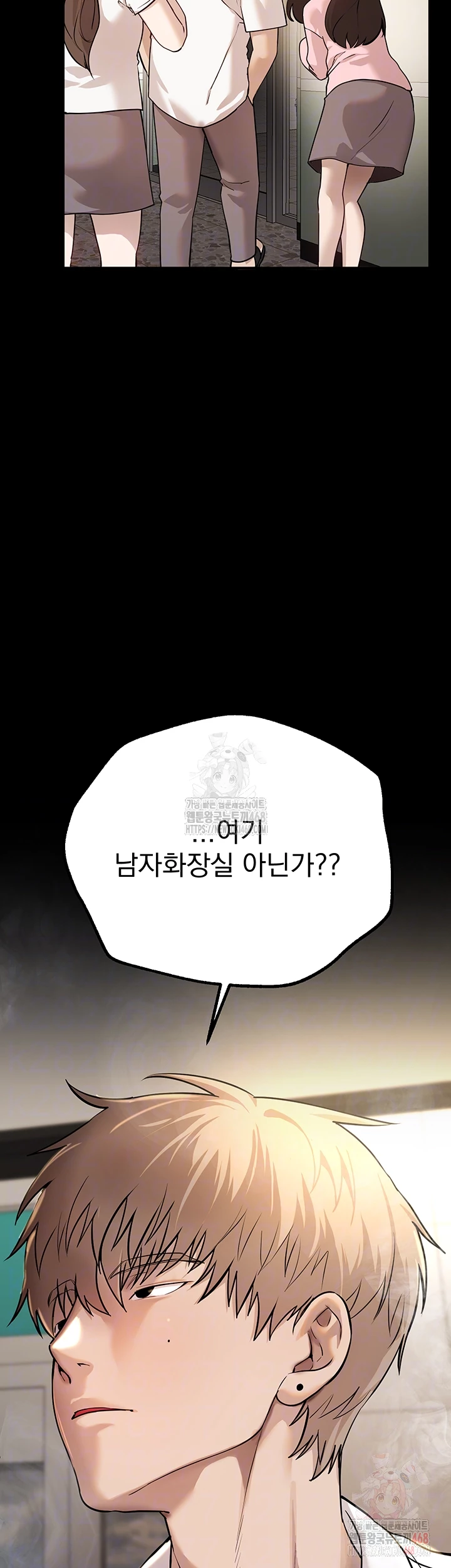 Beautiful Days Raw - Chapter 30 - photo - 9