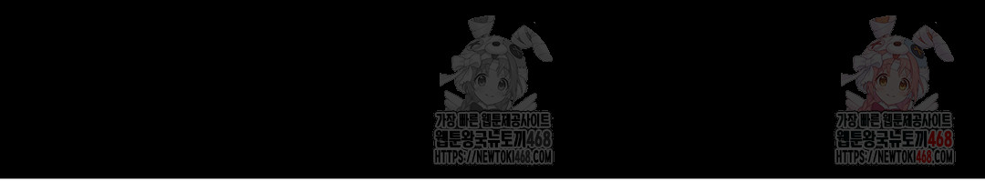 Could it Be True? Raw - Chapter 66 - photo - 14