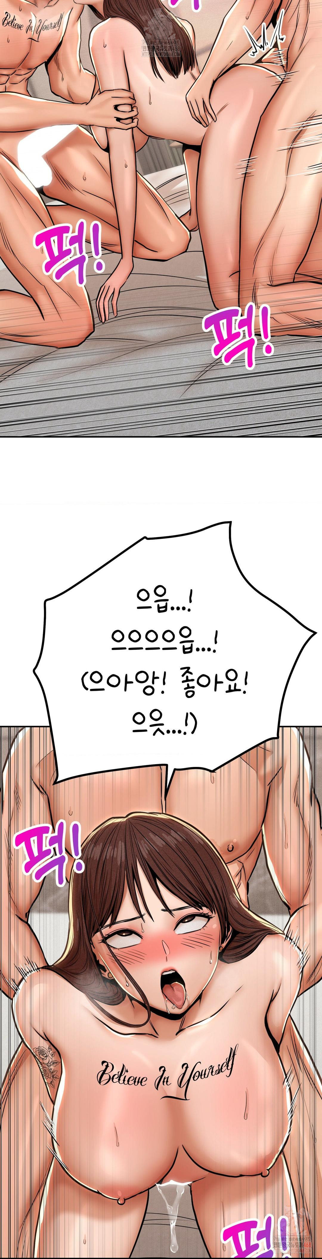 Could it Be True? Raw - Chapter 66 - photo - 7
