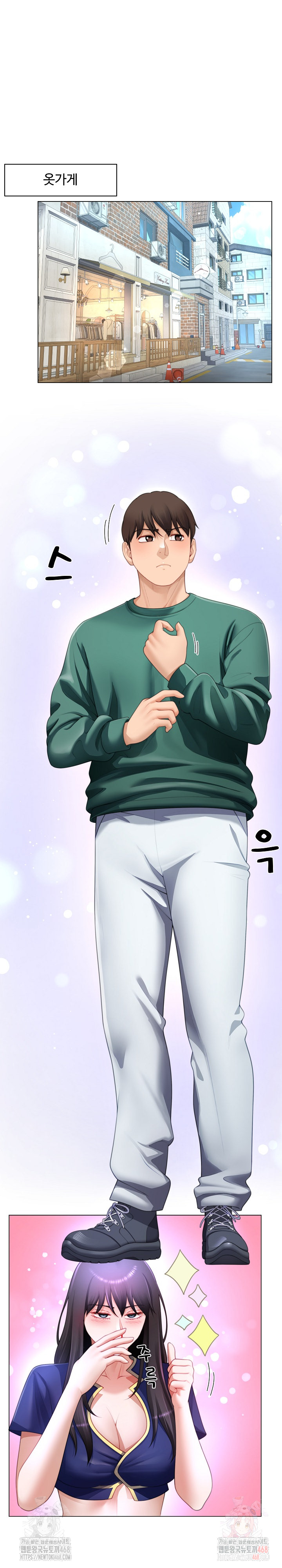Wanna Become a Dad or a Boyfriend? Raw - Chapter 34 - photo - 10