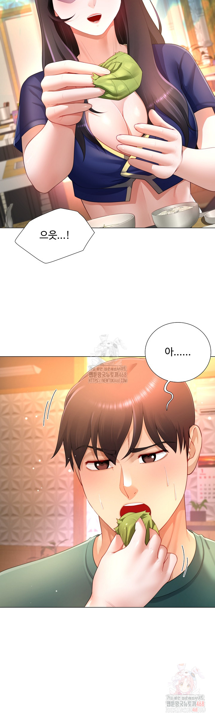 Wanna Become a Dad or a Boyfriend? Raw - Chapter 34 - photo - 13