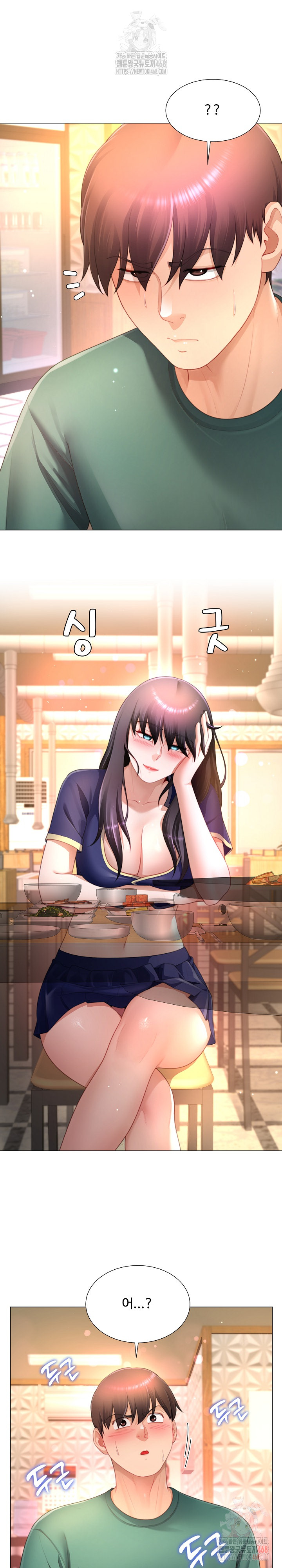 Wanna Become a Dad or a Boyfriend? Raw - Chapter 34 - photo - 18