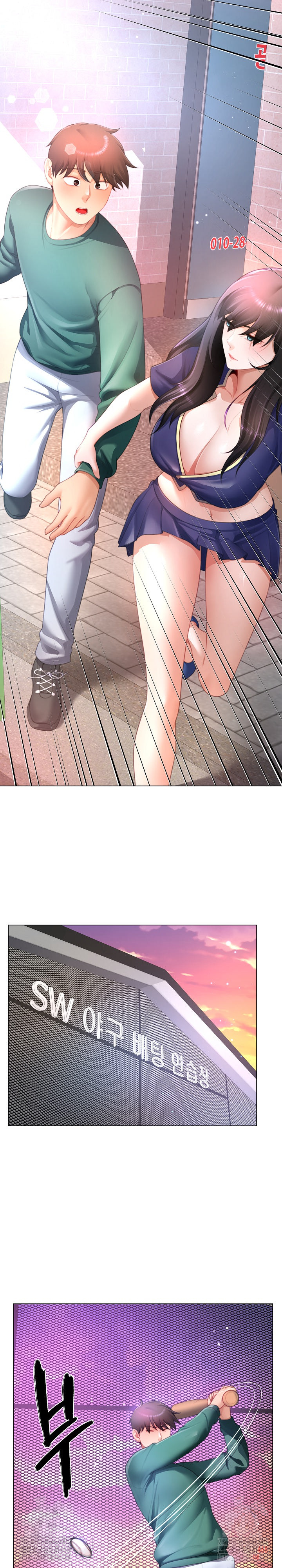 Wanna Become a Dad or a Boyfriend? Raw - Chapter 34 - photo - 20