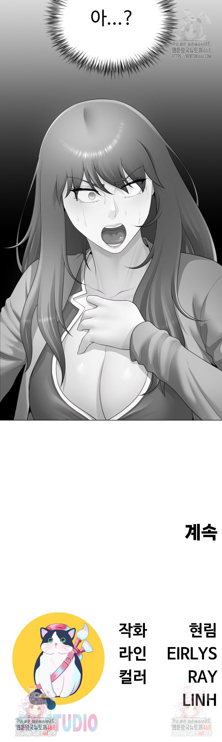 Wanna Become a Dad or a Boyfriend? Raw - Chapter 34 - photo - 29