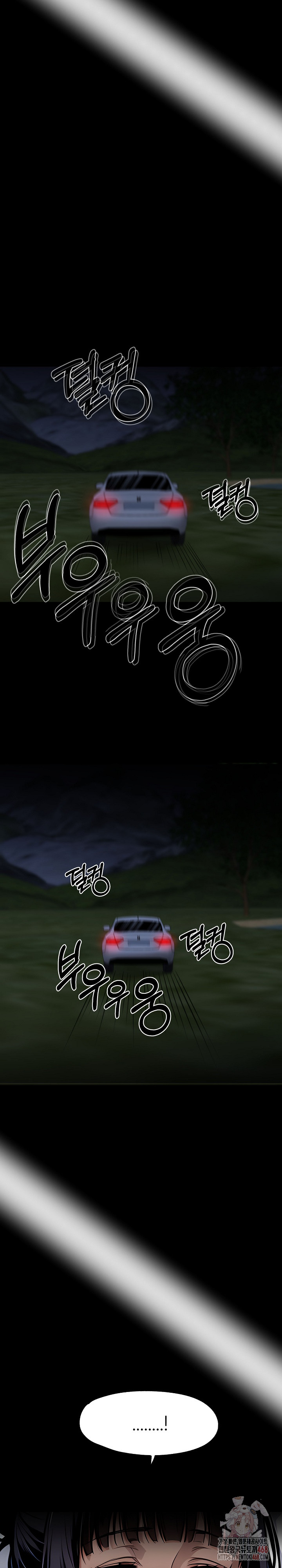Gangster x Office Lady Raw - Chapter 108 - photo - 15
