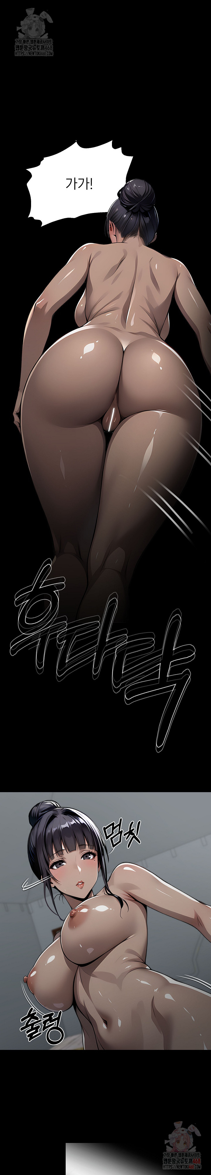 Gangster x Office Lady Raw - Chapter 108 - photo - 17