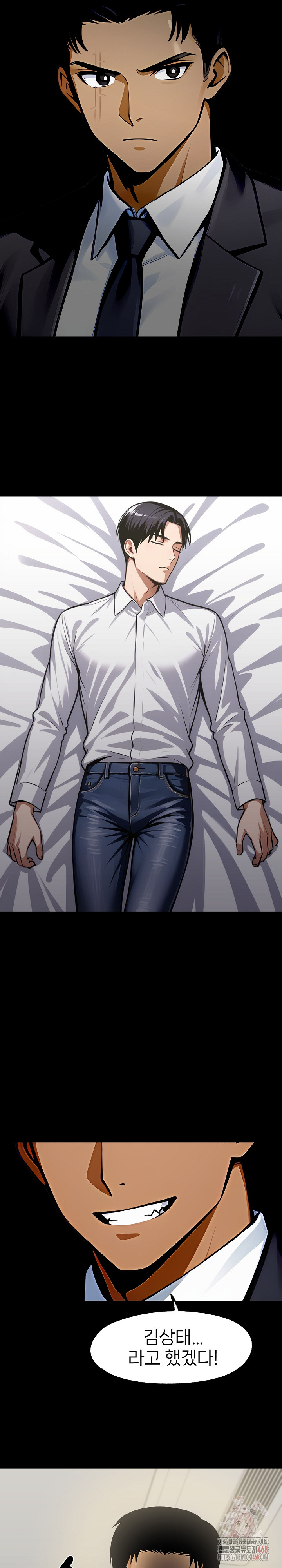 Gangster x Office Lady Raw - Chapter 108 - photo - 19