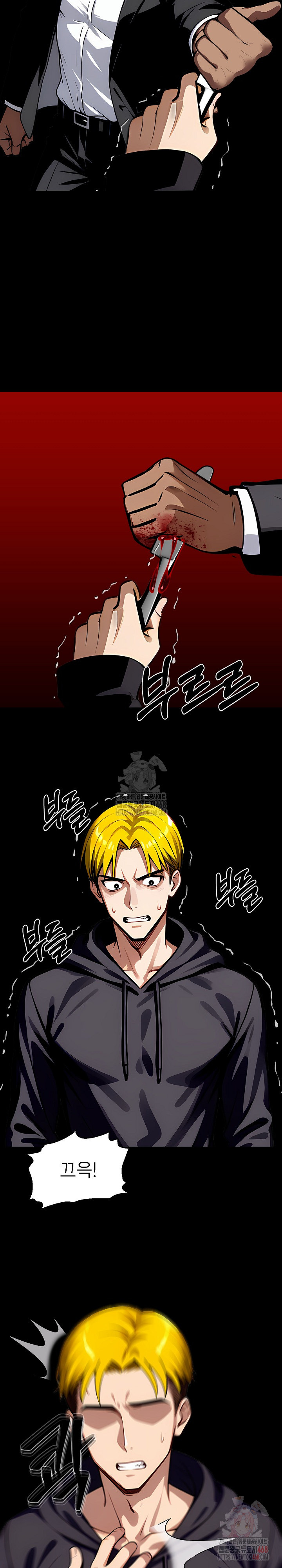 Gangster x Office Lady Raw - Chapter 108 - photo - 3