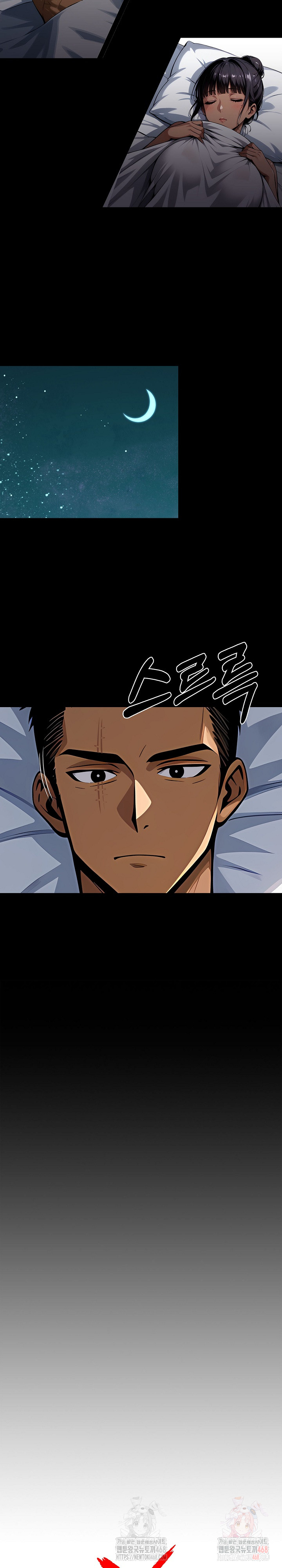 Gangster x Office Lady Raw - Chapter 108 - photo - 7