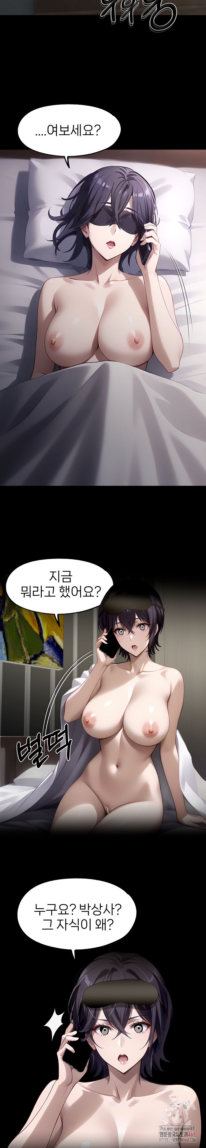 Gangster x Office Lady Raw - Chapter 109 - photo - 10