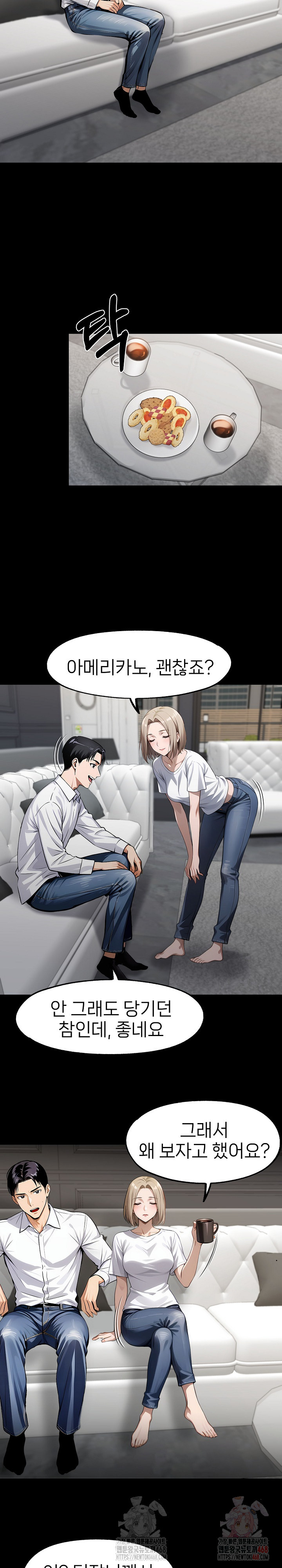 Gangster x Office Lady Raw - Chapter 109 - photo - 13