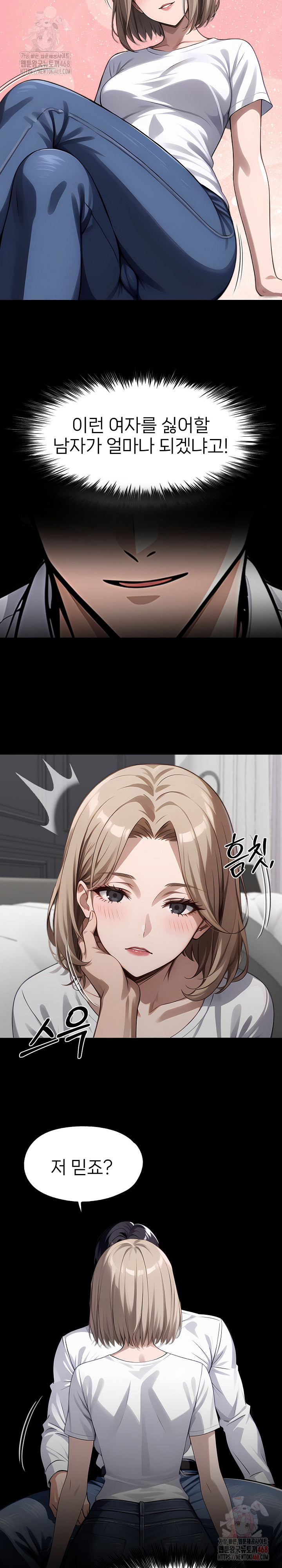 Gangster x Office Lady Raw - Chapter 109 - photo - 16