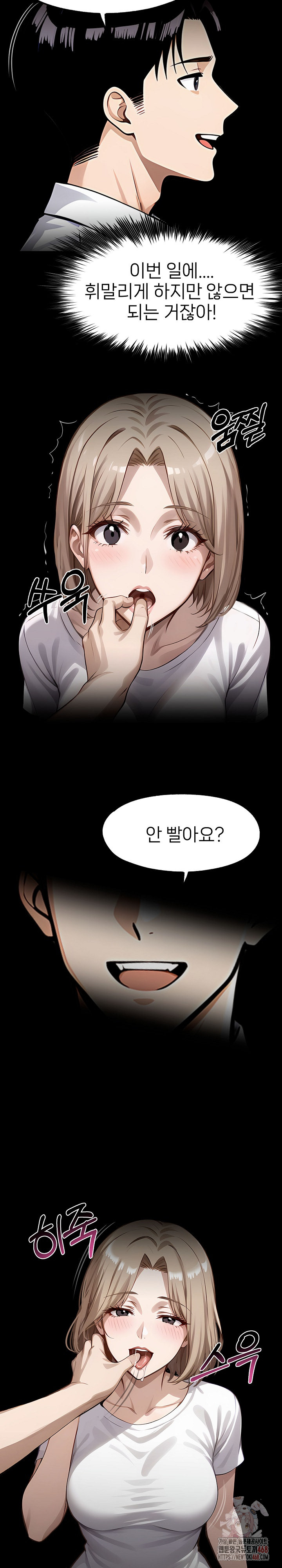 Gangster x Office Lady Raw - Chapter 109 - photo - 18