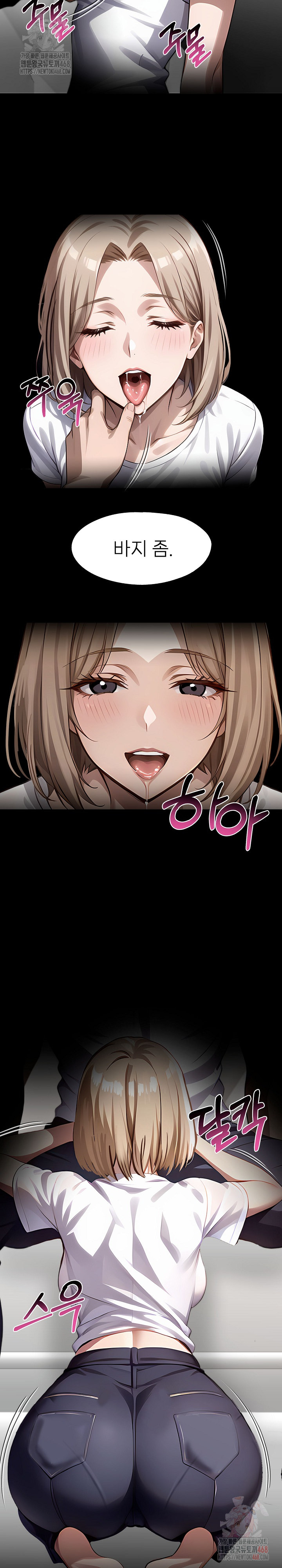 Gangster x Office Lady Raw - Chapter 109 - photo - 20