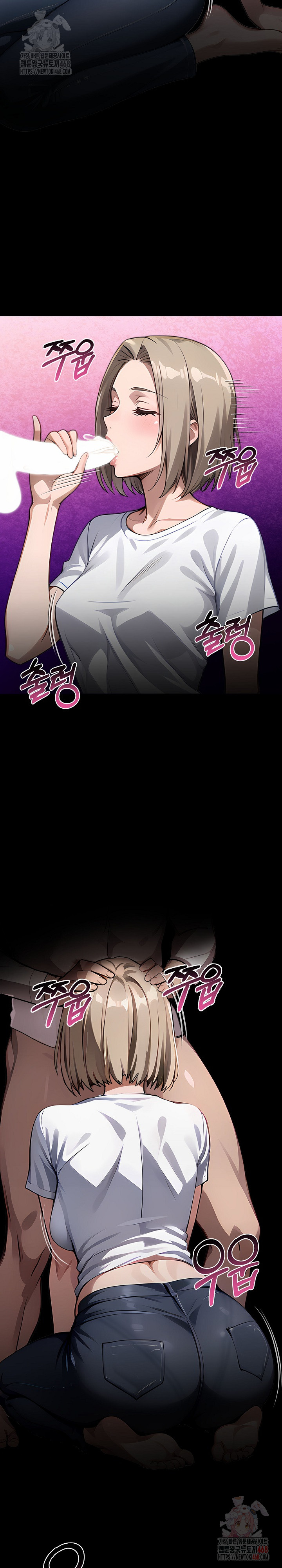 Gangster x Office Lady Raw - Chapter 109 - photo - 22