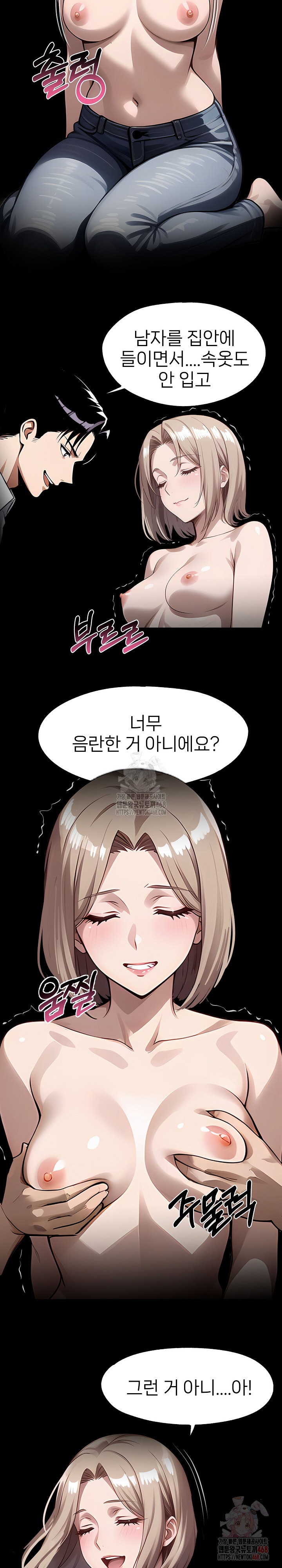 Gangster x Office Lady Raw - Chapter 109 - photo - 24