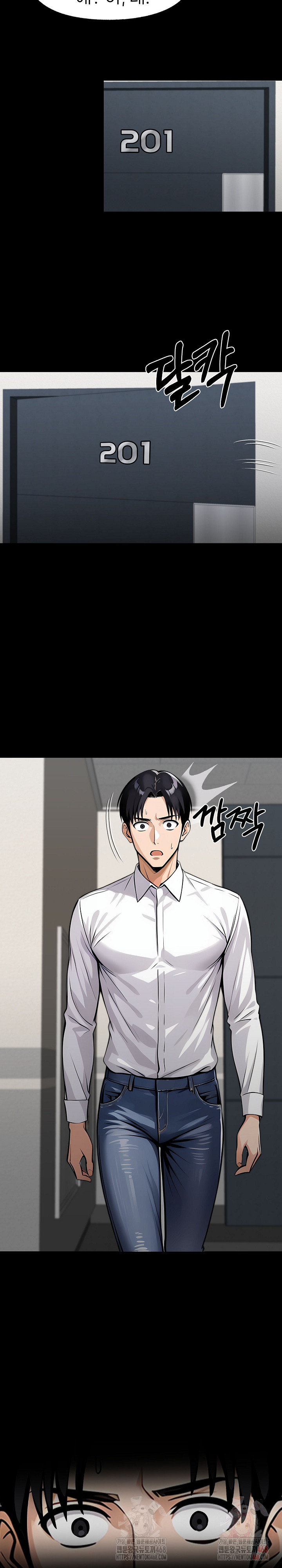 Gangster x Office Lady Raw - Chapter 109 - photo - 5