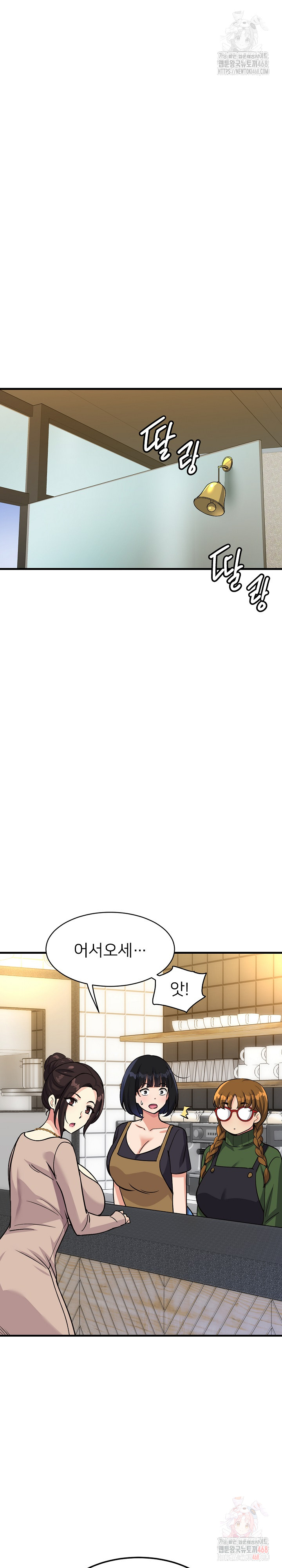 My Other Girlfriend Raw - Chapter 34 - photo - 12