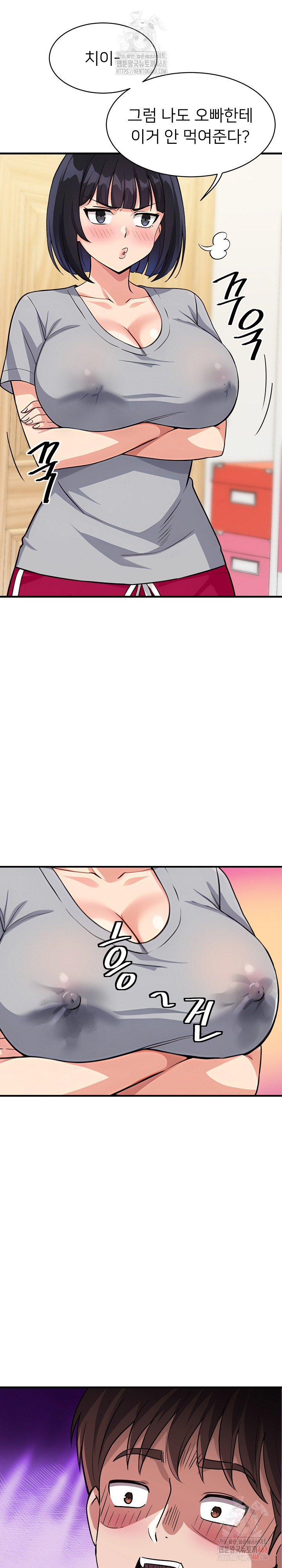 My Other Girlfriend Raw - Chapter 34 - photo - 28