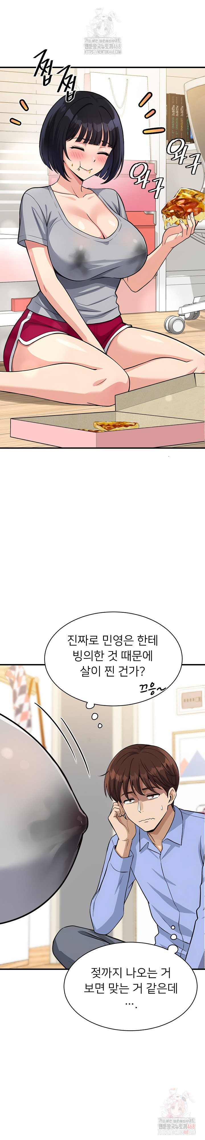 My Other Girlfriend Raw - Chapter 34 - photo - 30