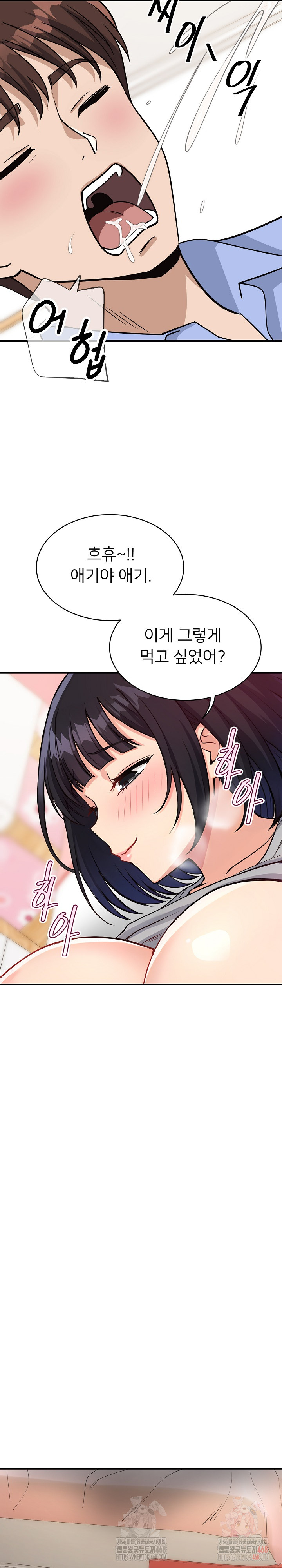 My Other Girlfriend Raw - Chapter 34 - photo - 36