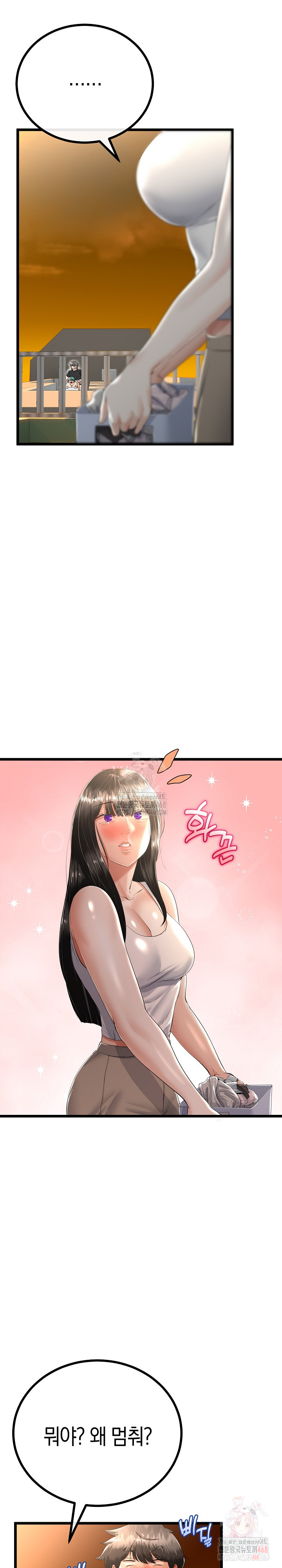 My Stepmom Has Returned Raw - Chapter 31 - photo - 12
