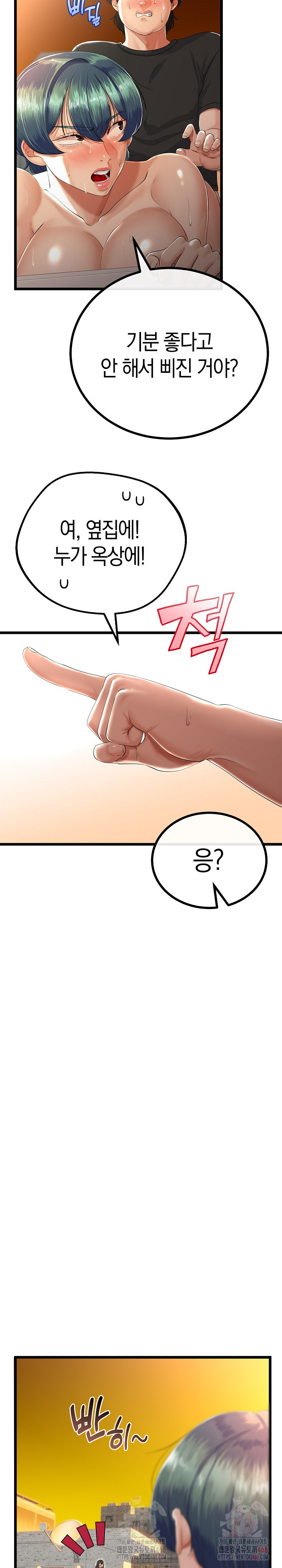 My Stepmom Has Returned Raw - Chapter 31 - photo - 13