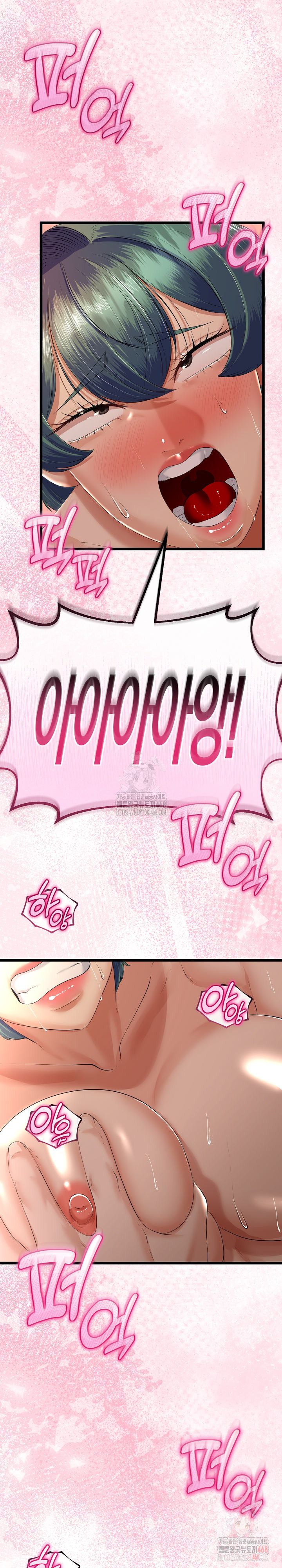My Stepmom Has Returned Raw - Chapter 31 - photo - 25