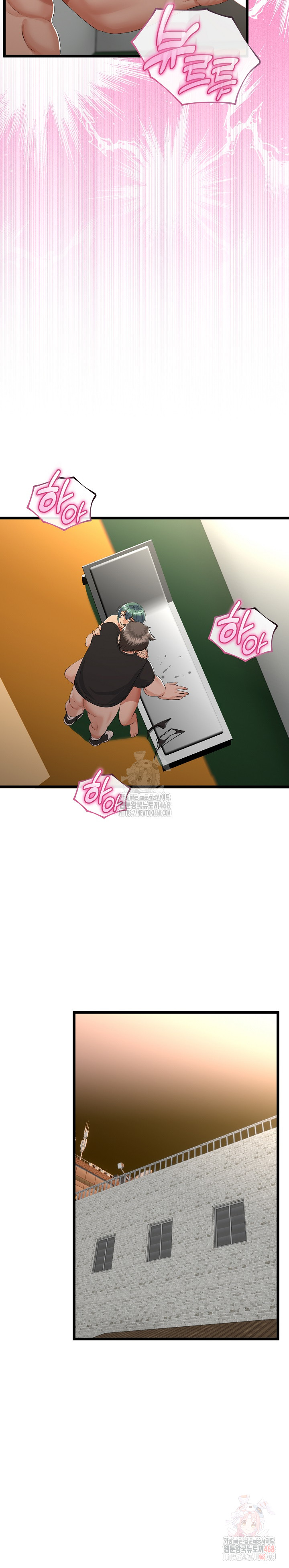 My Stepmom Has Returned Raw - Chapter 31 - photo - 28