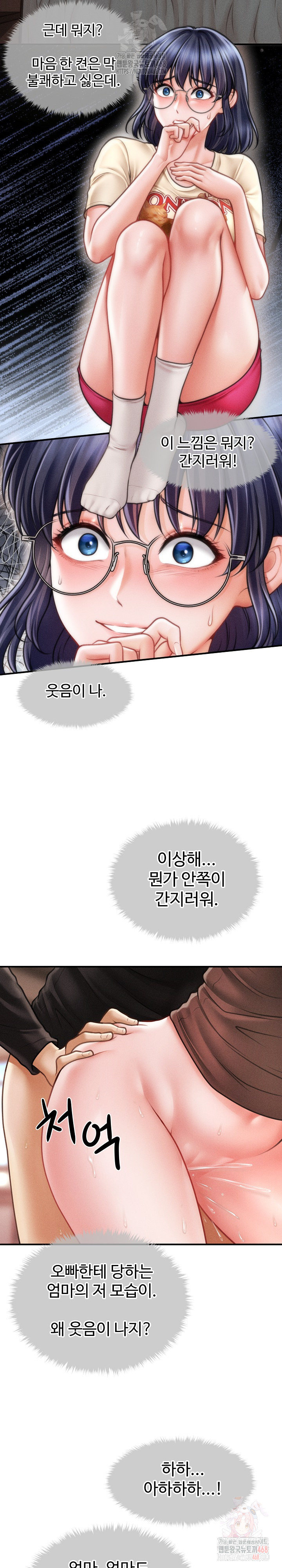 The Chairman’s Secret Son Raw - Chapter 18 - photo - 14