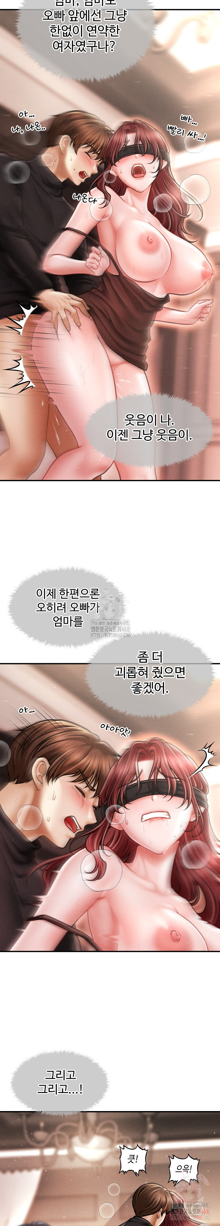 The Chairman’s Secret Son Raw - Chapter 18 - photo - 15