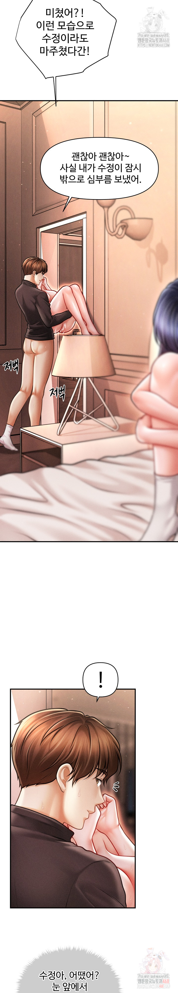 The Chairman’s Secret Son Raw - Chapter 18 - photo - 19