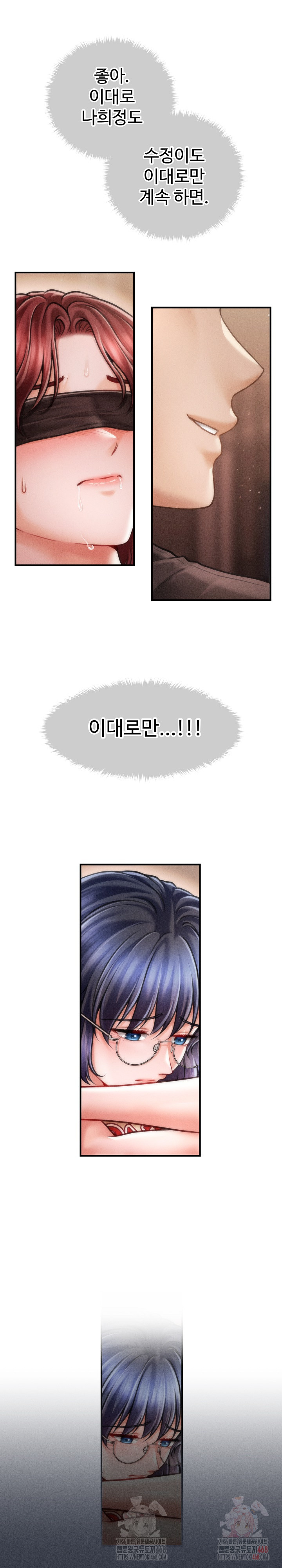The Chairman’s Secret Son Raw - Chapter 18 - photo - 21