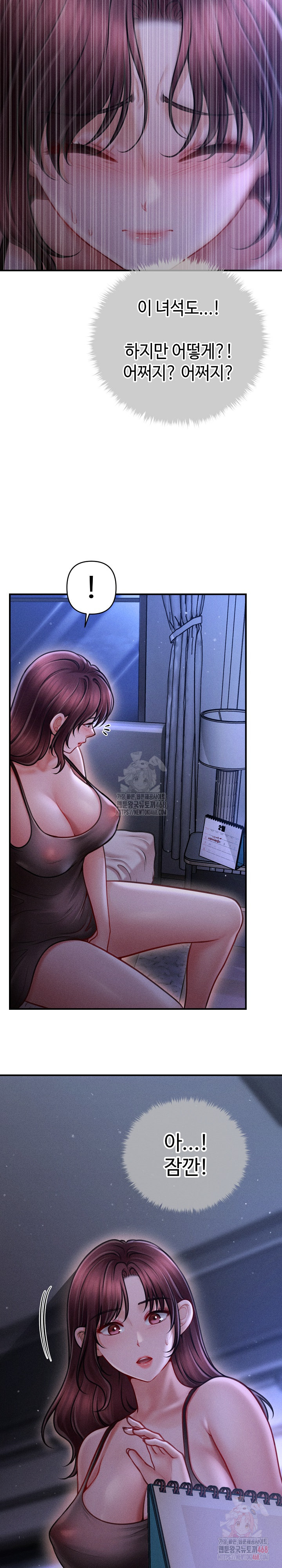 The Chairman’s Secret Son Raw - Chapter 18 - photo - 27