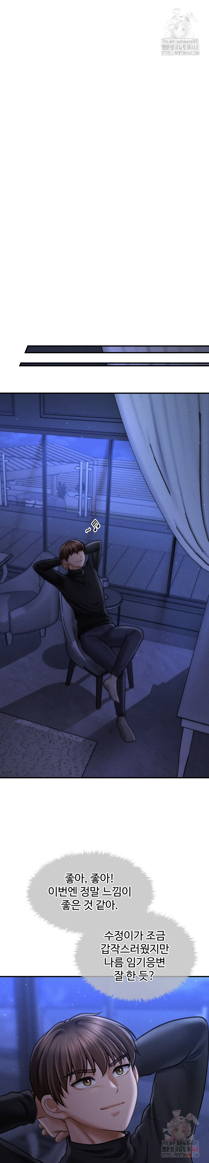 The Chairman’s Secret Son Raw - Chapter 18 - photo - 29